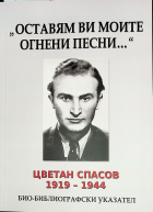 Корица