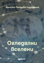 Корица
