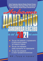 Корица