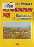Корица