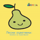 Корица
