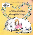 Корица
