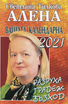 Корица