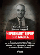 Корица