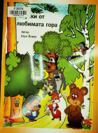 Корица