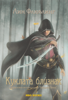 Корица