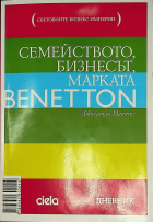 Корица