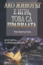 Корица