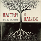 Корица