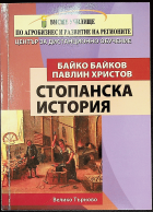 Корица