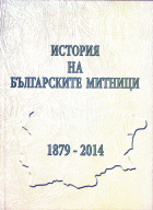 Корица