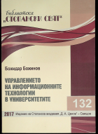 Корица