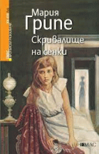 Корица
