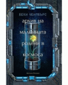 Корица