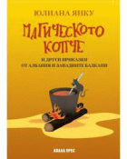 Корица