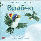 Корица