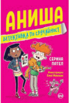 Корица