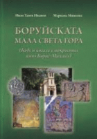 Корица