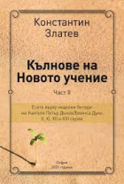 Корица