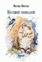 Корица