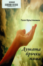 Корица