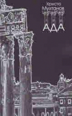Корица