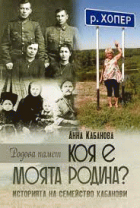 Корица