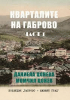 Корица