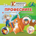 Корица