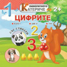 Корица
