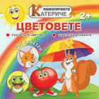 Корица