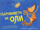 Корица