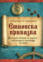 Корица