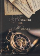 Корица