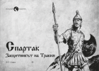 Корица