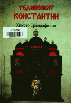 Корица