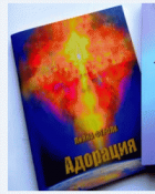 Корица