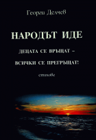 Корица