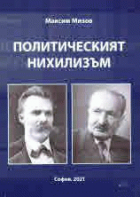 Корица