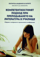 Корица