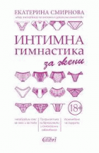 Корица