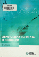 Корица