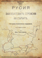 Корица