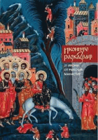 Корица