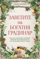 Корица