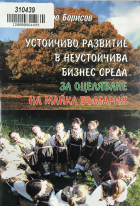 Корица
