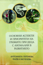 Корица