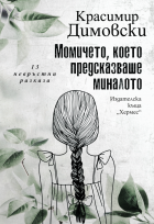 Корица