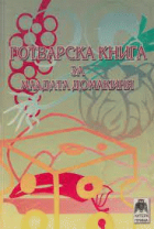Корица