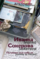 Корица